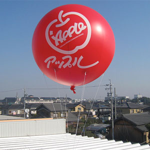 Inflatable Helium Balloon