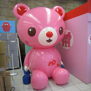 Inflatable Bear Display